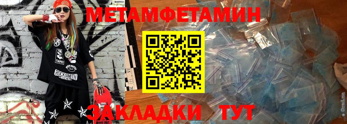 Экстази  Cocaine  Альфа ПВП СК   Меф кристаллы  Вход с VPN  МАРИХУАНА  ГАШ  Севастополь  Метадон 