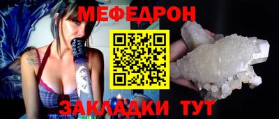 mix Новокубанск