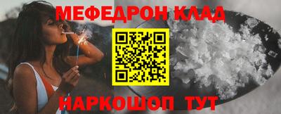 mix Новокубанск