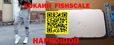 эйфоретик Новозыбков