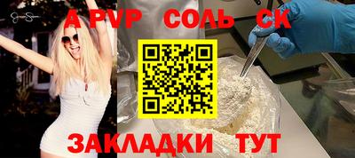 эйфоретик Новозыбков