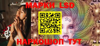 эйфоретик Новозыбков
