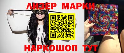 mix Новокубанск