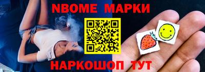 mix Новокубанск