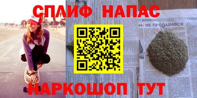эйфоретик Новозыбков