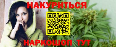 эйфоретик Новозыбков