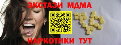 эйфоретик Новозыбков