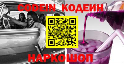 прущий лед Новодвинск