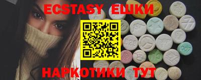 эйфоретик Новозыбков