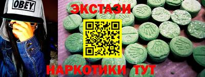 эйфоретик Новозыбков