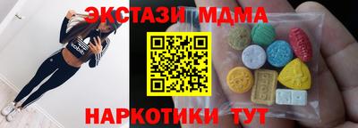 эйфоретик Новозыбков
