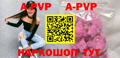 эйфоретик Новозыбков