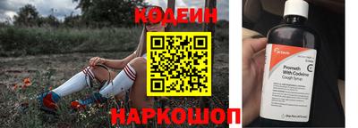 mix Новокубанск