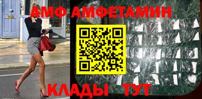 эйфоретик Новозыбков