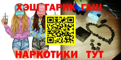 mix Новокубанск