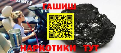 эйфоретик Новозыбков