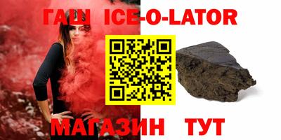 mix Новокубанск