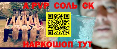 эйфоретик Новозыбков