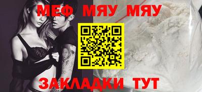 mix Новокубанск