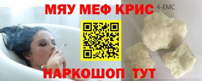 эйфоретик Новозыбков