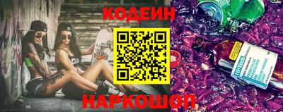 эйфоретик Новозыбков