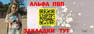 эйфоретик Новозыбков