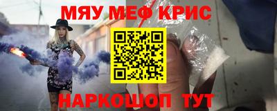 mix Новокубанск