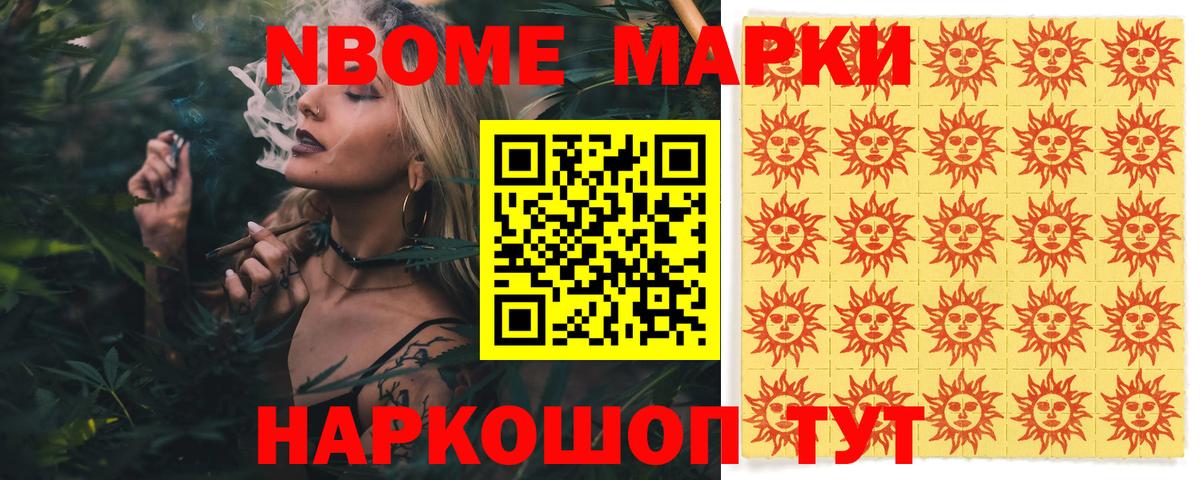 Лсд 25 экстази кислота Севастополь