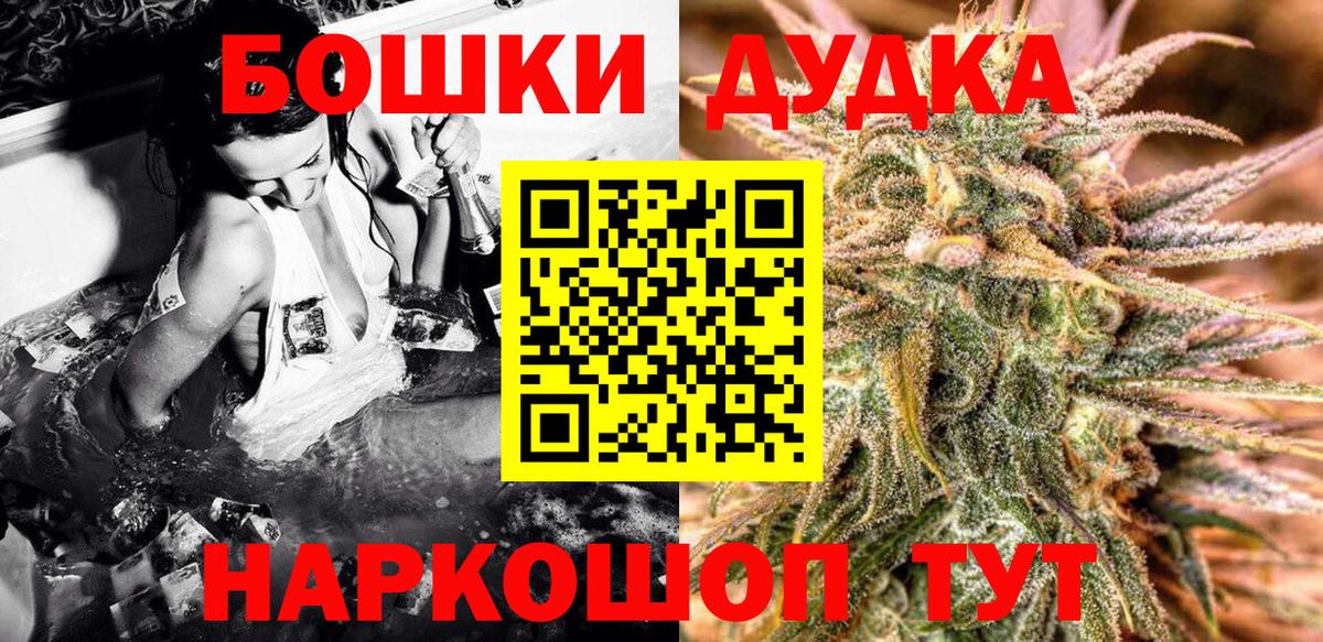 Шишки марихуана гибрид  Вход с VPN  МАРИХУАНА Bruce Banner  Марихуана сатива  Севастополь 